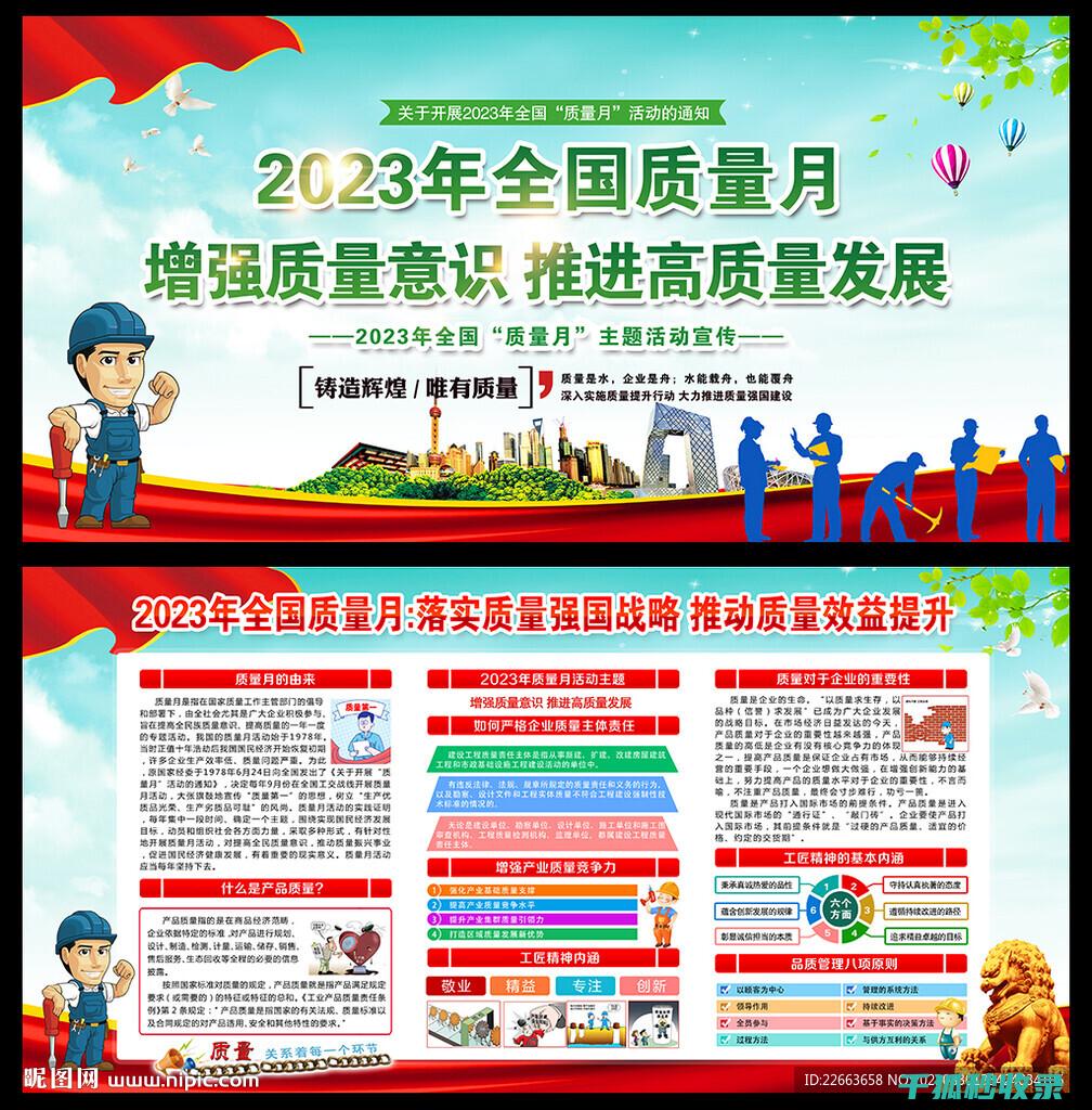 优化SEO