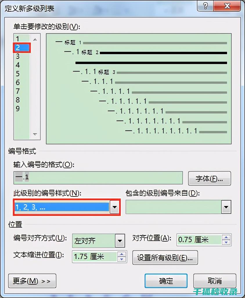 网站管理效率