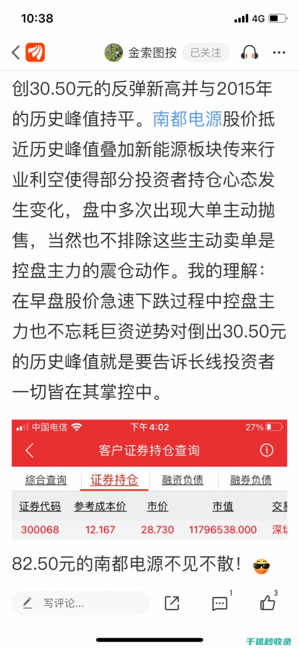 如何利用数据库恢复WordPress中丢失的文章