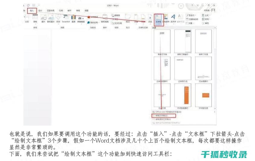 提升WordPress网站性能：图片加载速度优化的12个实用技巧 (提升word效率6个技巧)