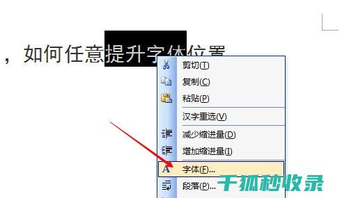 图片加载优化的12个实用技巧