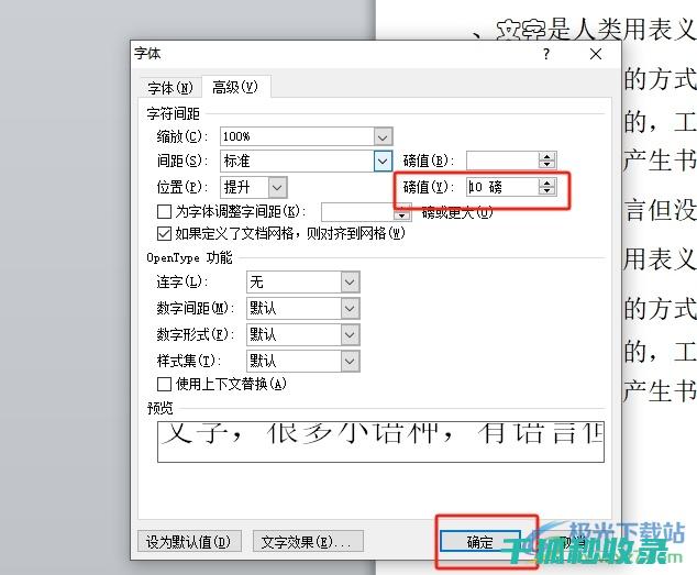 图片加载优化的12个实用技巧