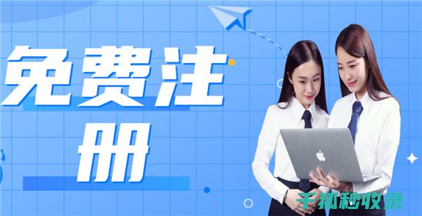 零基础建站完全攻略：教你快速建立网站 (从零开始建站)