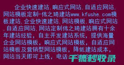 建站助手