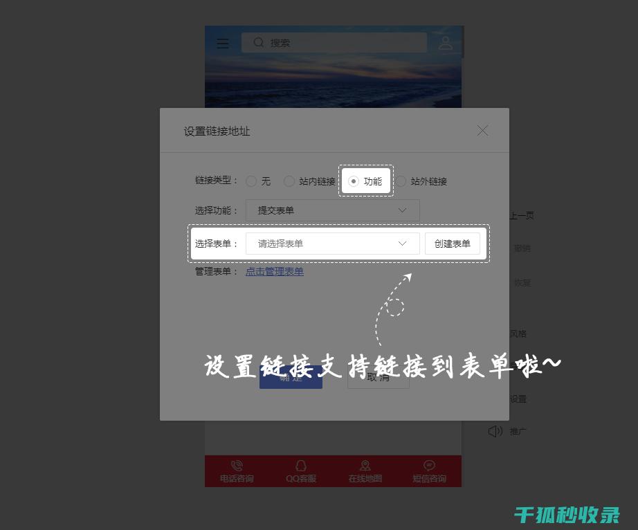 建站全手册