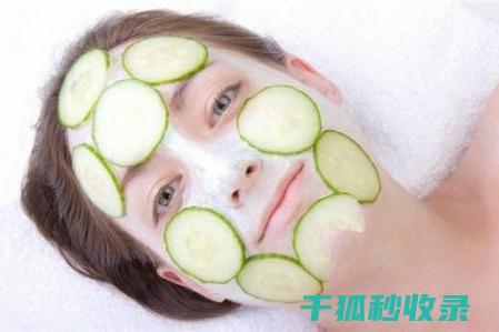 美容生活常识大全