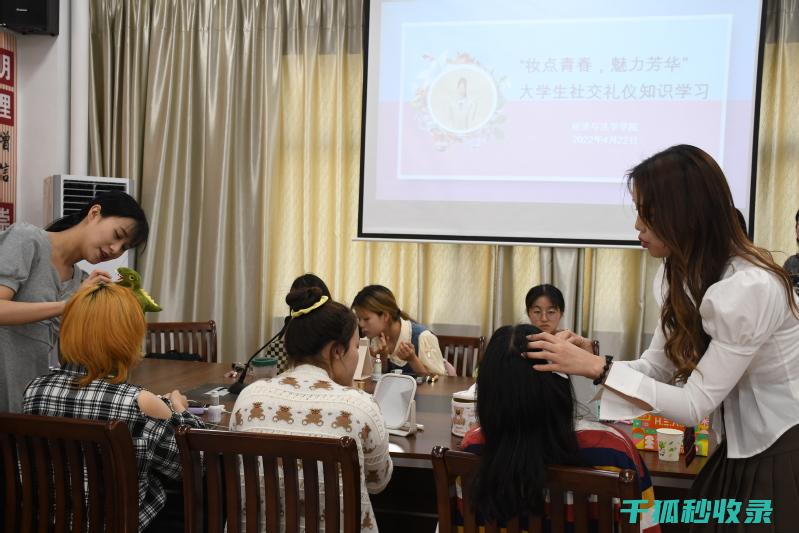 社交生活常识：如何 (社交生活常识大全)