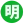常德天明电气股份有限公司