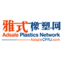 汇聚全球橡塑精英