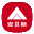 控制台