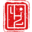 燕赵公证处