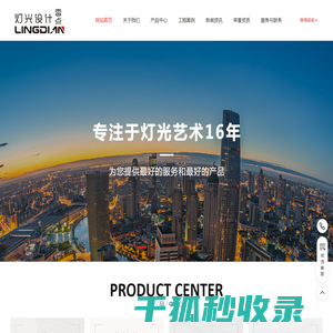 合肥KTV灯具