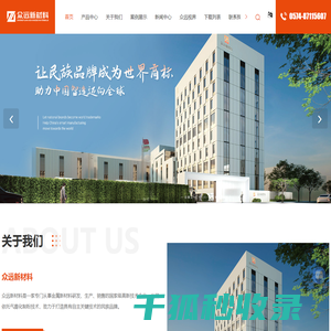 3D打印材料