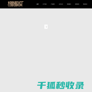 湘潭长沙株洲免熏蒸出口木包装箱,湘潭长沙株洲电缆木轴盘,湘潭长沙株洲胶合板木箱托盘