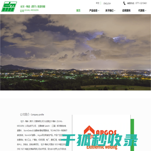 首页