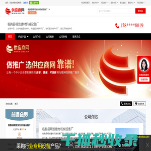 山东电磁振动给料