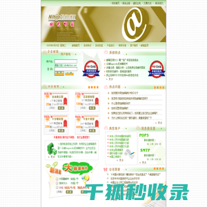 你好万维网