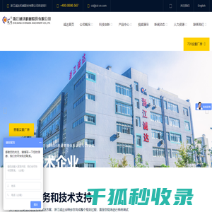 纸塑包装机,全纸包装机,泡罩包装机,全自动(牙刷,电池,玩具)挂卡