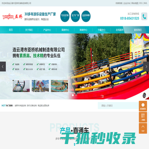 迪斯科转盘个性化定制