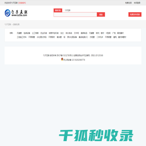 宠物玩具
