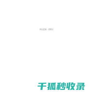 CNC加工,精密机加工