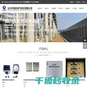 湖南sf6在线监测系统厂家