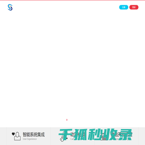长沙盛林电子科技有限公司
