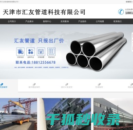 镀锌无缝钢管,镀锌螺旋钢管,镀锌大直缝管,防腐钢管,螺旋钢管,直缝焊管