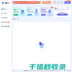声音克隆