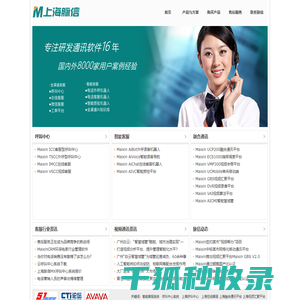 12345政务热线系统