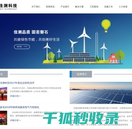 多功能表JCG9604E,微机保护装置,电气接点测温装置,开关柜智能操控装置