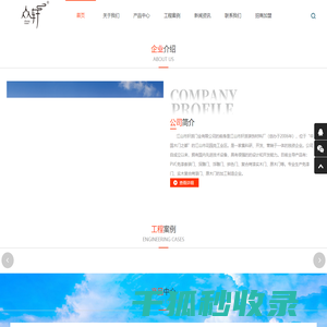 江山轩派木门