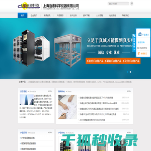 上海泊睿科学仪器有限公司