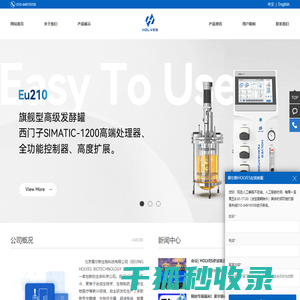 实验室多联发酵罐
