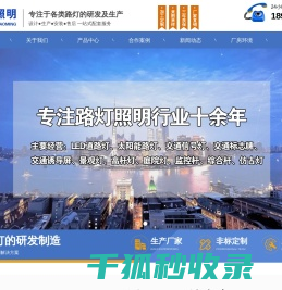 交通信号灯供应商,高杆灯价格,综合杆厂家