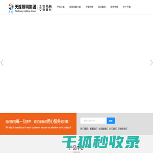 智慧路灯厂家