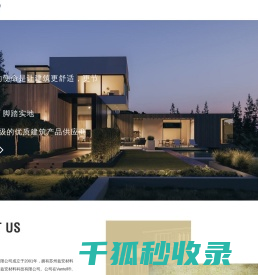 上海兹安经贸发展有限公司