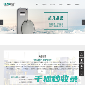 空气能膨胀罐