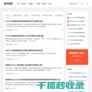 自学咖网