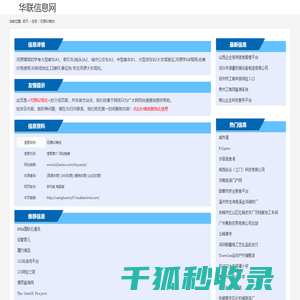 河源B2驾校