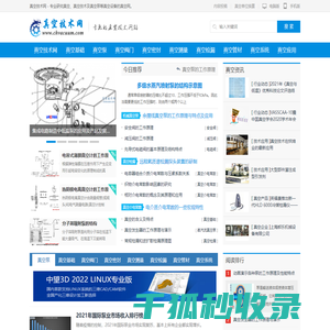 真空技术网