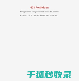 湖南恒铁电子科技有限公司