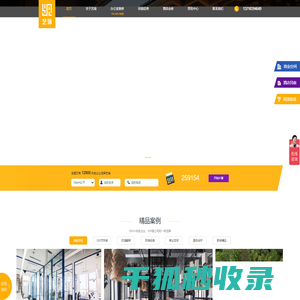 广州装修公司