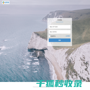 协成科技微信营销业务管理系统