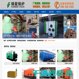 【宣威生物质锅炉】宣威生物质蒸汽锅炉