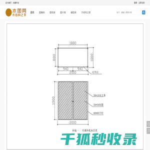 木图网