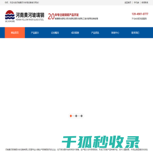 玻璃钢冷却塔