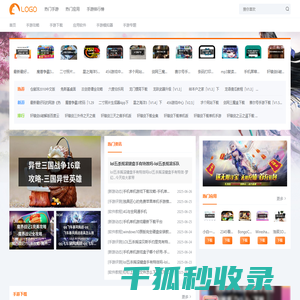 155游戏网