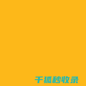 停车代运营服务