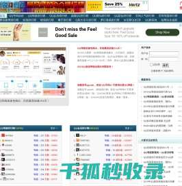 新锐排行榜